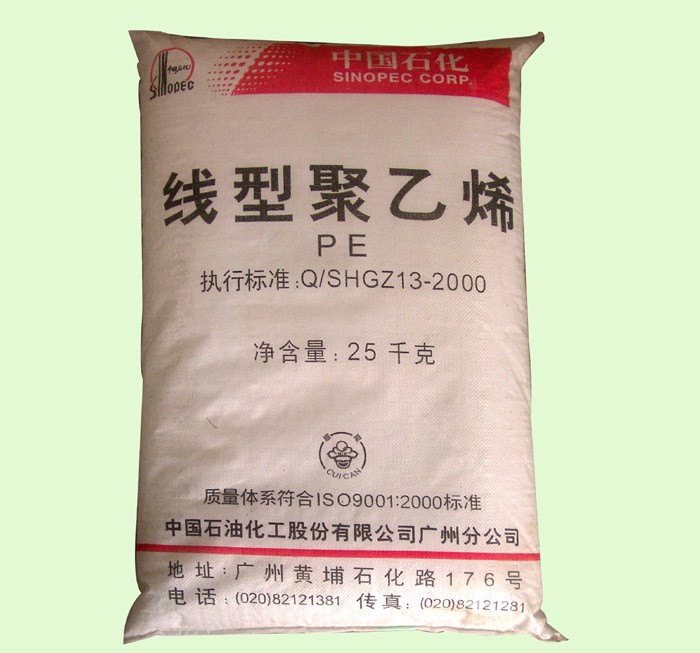 供应LLDPE 218W 沙特sabic